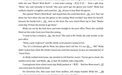 北京市2016年中考英语真题试题（答案不全）_3.2015-2025年中考英语_2.英语中考真题2015-2024年_2016年全国中考YINGYU99份_北京市2016年中考英语真题试题（答案不全，含听力）