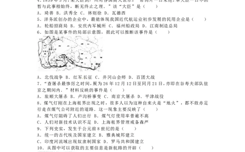 广西玉林市、崇左市2016年中考历史真题试题（含解析）_6.2015-2025年中考历史_2.历史中考真题2015-2024年_2016年全国中考历史107份