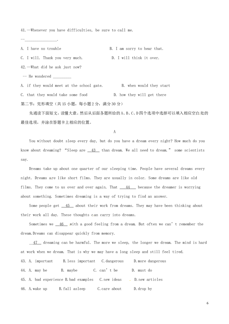 四川省凉山州2015年中考英语真题试题（含答案）_3.2015-2025年中考英语_2.英语中考真题2015-2024年_2015年全国中考YINGYU144份