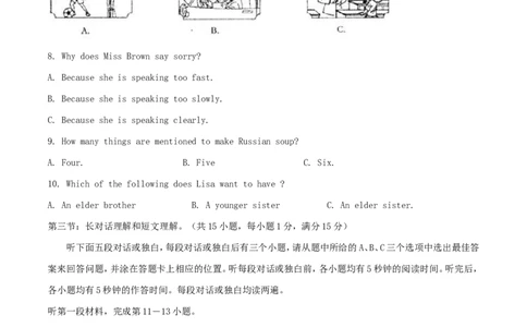 四川省凉山州2015年中考英语真题试题（含答案）_3.2015-2025年中考英语_2.英语中考真题2015-2024年_2015年全国中考YINGYU144份