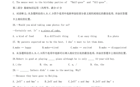 四川省凉山州2015年中考英语真题试题（含答案）_3.2015-2025年中考英语_2.英语中考真题2015-2024年_2015年全国中考YINGYU144份