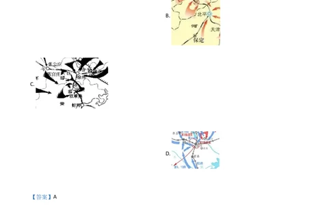 四川省遂宁市2021年中考历史试题（解析版）_6.2015-2025年中考历史_2.历史中考真题2015-2024年_2021中考历史真题102份_遂宁历史