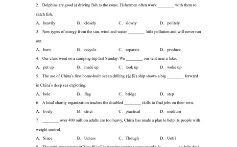 2025年江苏省连云港市中考英语真题_3.2015-2025年中考英语_1.2025各省市英语_3.2025各省市英语_江苏