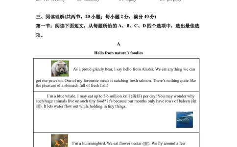 2025年江苏省连云港市中考英语真题_3.2015-2025年中考英语_1.2025各省市英语_3.2025各省市英语_江苏