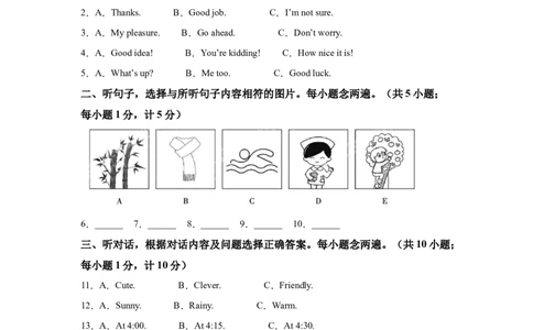 2025年四川省成都市中考英语真题_3.2015-2025年中考英语_1.2025各省市英语_3.2025各省市英语_四川