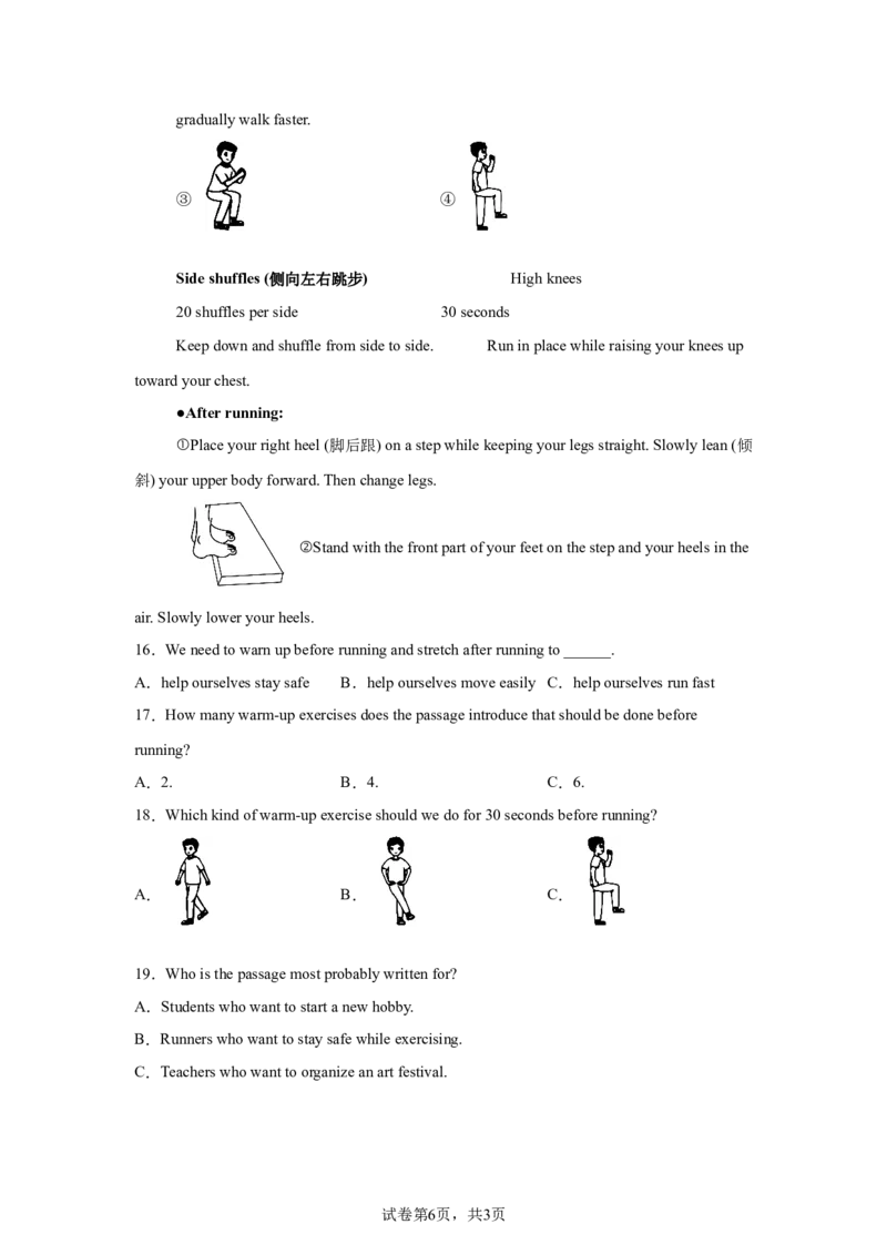 2025年贵州省中考英语真题-A4答案卷尾_3.2015-2025年中考英语_1.2025各省市英语_3.2025各省市英语_贵州