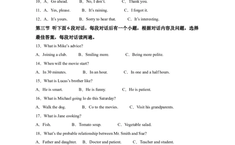 2025年贵州省中考英语真题-A4答案卷尾_3.2015-2025年中考英语_1.2025各省市英语_3.2025各省市英语_贵州