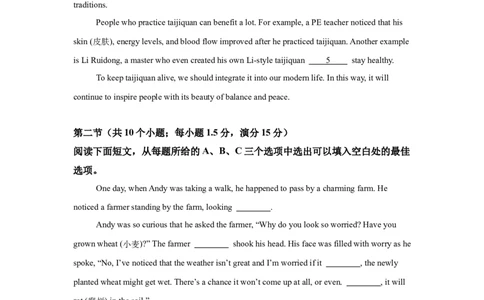 2025年贵州省中考英语真题-A4答案卷尾_3.2015-2025年中考英语_1.2025各省市英语_3.2025各省市英语_贵州