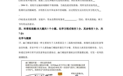 2025年山西省中考化学真题_5.2015-2025年中考化学_5.2025各省市化学_山西
