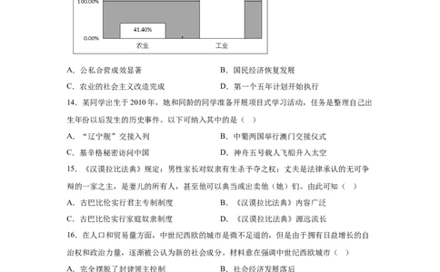 2025年江西省中考历史真题_6.2015-2025年中考历史_6.2025各省市历史_江西