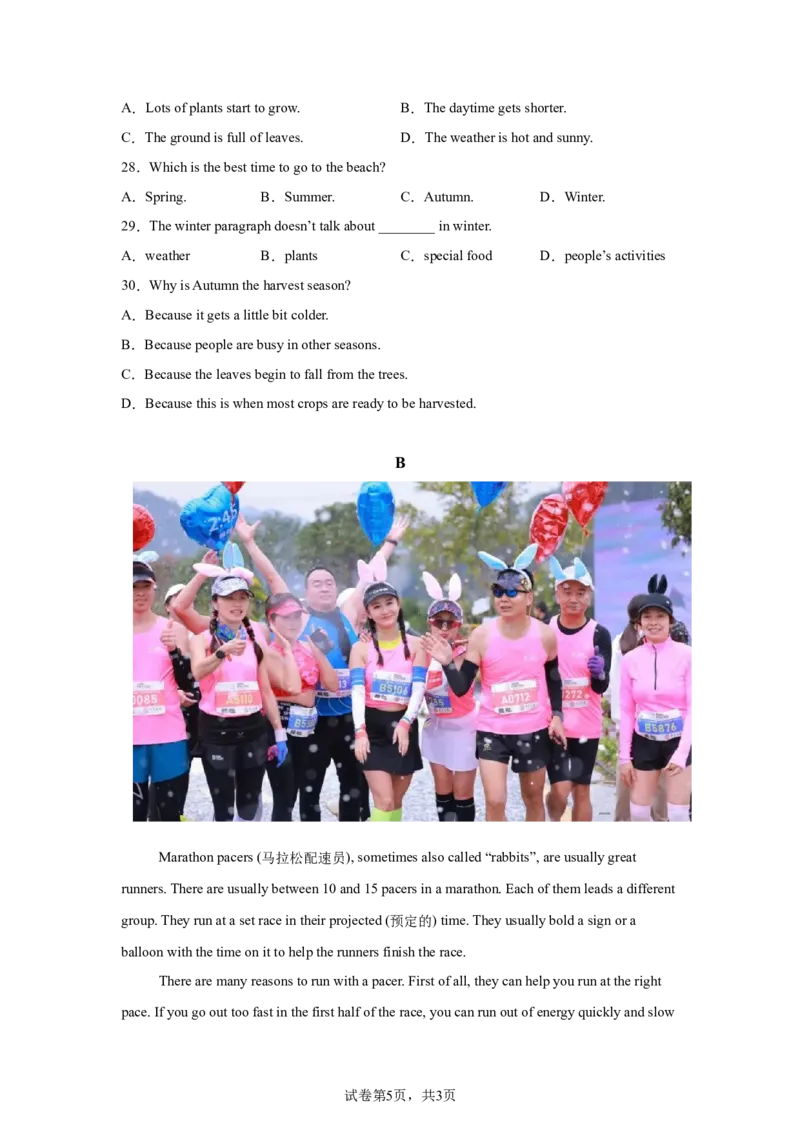 2025年四川省达州市中考英语真题_3.2015-2025年中考英语_1.2025各省市英语_3.2025各省市英语_四川