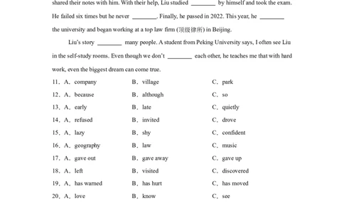 2025年四川省达州市中考英语真题_3.2015-2025年中考英语_1.2025各省市英语_3.2025各省市英语_四川