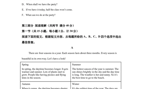 2025年四川省达州市中考英语真题_3.2015-2025年中考英语_1.2025各省市英语_3.2025各省市英语_四川