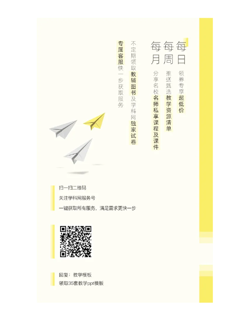 上海市2021年中考英语试题_3.2015-2025年中考英语_2.英语中考真题2015-2024年_2021中考英语真题86份_​2021上海