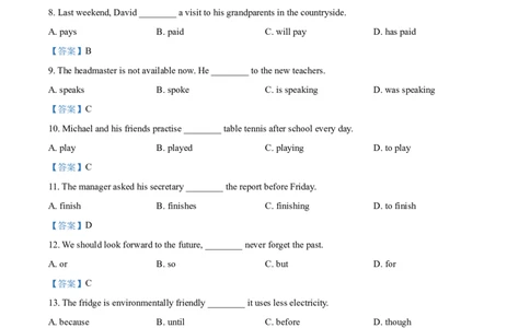 上海市2021年中考英语试题_3.2015-2025年中考英语_2.英语中考真题2015-2024年_2021中考英语真题86份_​2021上海