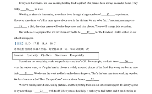 上海市2021年中考英语试题_3.2015-2025年中考英语_2.英语中考真题2015-2024年_2021中考英语真题86份_​2021上海