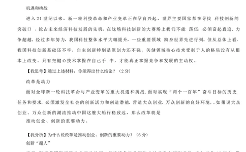 山东省德州市2015年中考政治真题试题（含答案）_7.2015-2025年中考道法_2.政治中考真题2015-2024年_2015年全国中考政治113份