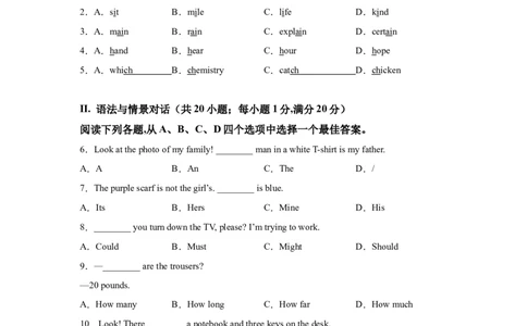 2025年甘肃省白银市中考英语真题_3.2015-2025年中考英语_1.2025各省市英语_3.2025各省市英语_甘肃