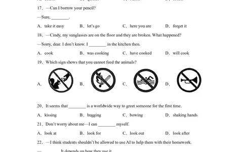 2025年甘肃省白银市中考英语真题_3.2015-2025年中考英语_1.2025各省市英语_3.2025各省市英语_甘肃