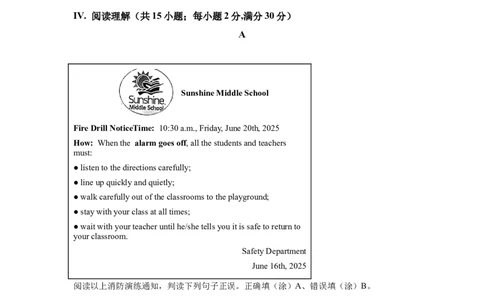 2025年甘肃省白银市中考英语真题_3.2015-2025年中考英语_1.2025各省市英语_3.2025各省市英语_甘肃