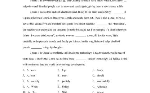 2025年山西省中考英语真题_3.2015-2025年中考英语_1.2025各省市英语_3.2025各省市英语_山西