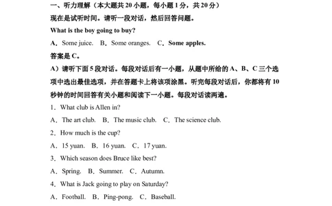2025年江西省中考英语真题_3.2015-2025年中考英语_1.2025各省市英语_3.2025各省市英语_江西