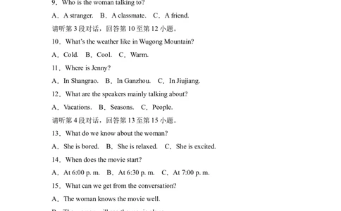 2025年江西省中考英语真题_3.2015-2025年中考英语_1.2025各省市英语_3.2025各省市英语_江西