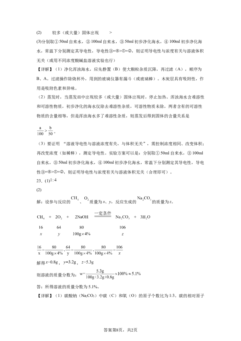 2025年重庆市中考化学真题_5.2015-2025年中考化学_5.2025各省市化学_重庆市