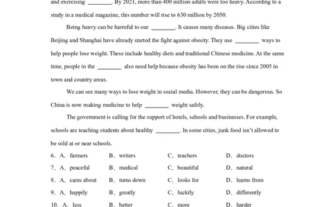 2025年四川省德阳市中考英语真题_3.2015-2025年中考英语_1.2025各省市英语_3.2025各省市英语_四川