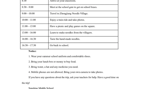 2025年四川省德阳市中考英语真题_3.2015-2025年中考英语_1.2025各省市英语_3.2025各省市英语_四川