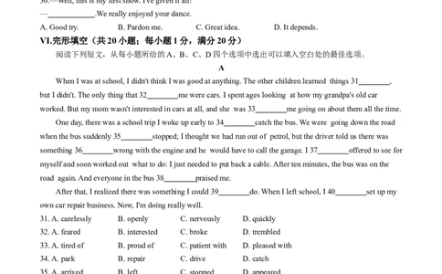 2025年安徽省中考英语真题_3.2015-2025年中考英语_1.2025各省市英语_3.2025各省市英语_安徽