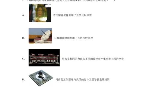 2025年黑龙江省龙东地区中考物理试题-A4答案卷尾_4.2015-2025年中考物理_4.2025各省市物理_黑龙江