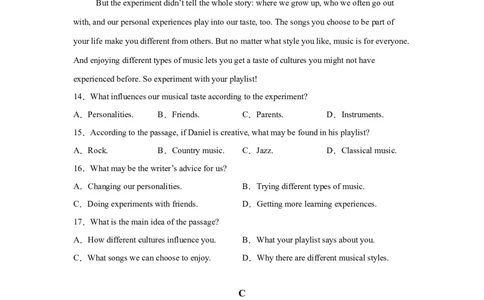 2025年江苏省苏州市中考英语真题_3.2015-2025年中考英语_1.2025各省市英语_3.2025各省市英语_江苏