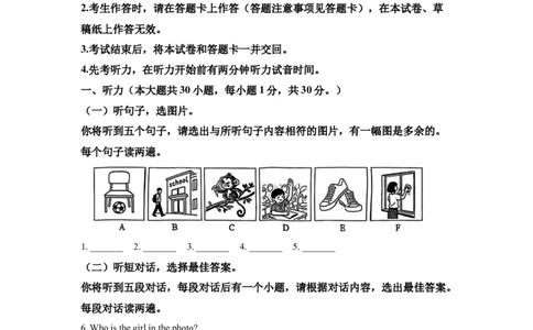 2025年广西中考英语真题-A4答案卷尾_3.2015-2025年中考英语_1.2025各省市英语_3.2025各省市英语_广西