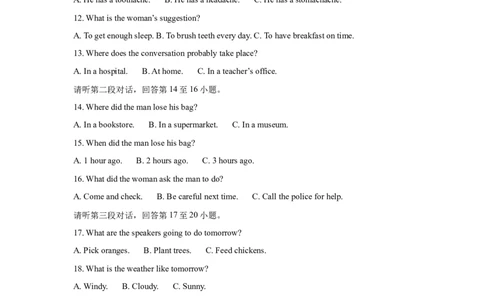 2025年广西中考英语真题-A4答案卷尾_3.2015-2025年中考英语_1.2025各省市英语_3.2025各省市英语_广西