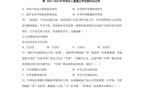 2025年安徽省中考道德与法治真题_7.2015-2025年中考道法_7.2025各省市道法_安徽