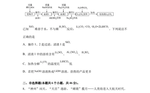 2025年贵州省中考化学真题_5.2015-2025年中考化学_5.2025各省市化学_贵州