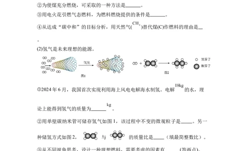 2025年贵州省中考化学真题_5.2015-2025年中考化学_5.2025各省市化学_贵州