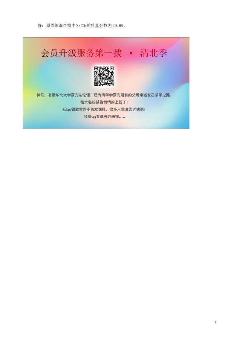 云南省昆明市2019年中考化学真题试题_5.2015-2025年中考化学_2.化学中考真题2015-2024年_2019中考真题卷（140份）