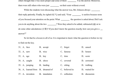 2025年河北省中考英语真题_3.2015-2025年中考英语_1.2025各省市英语_3.2025各省市英语_河北