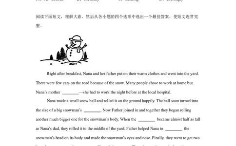 2025年陕西省中考英语真题_3.2015-2025年中考英语_1.2025各省市英语_3.2025各省市英语_陕西