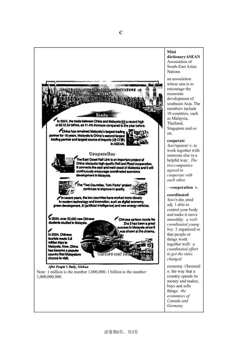 2025年陕西省中考英语真题_3.2015-2025年中考英语_1.2025各省市英语_3.2025各省市英语_陕西