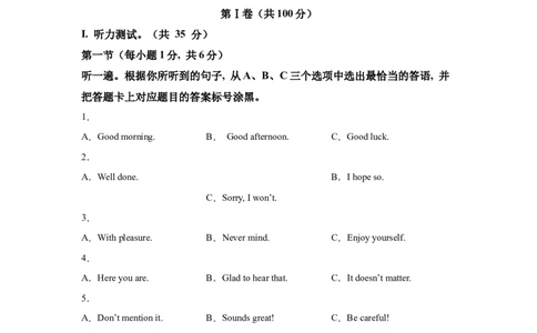 2025年重庆市中考英语真题_3.2015-2025年中考英语_1.2025各省市英语_3.2025各省市英语_重庆市