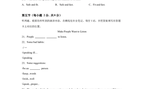 2025年重庆市中考英语真题_3.2015-2025年中考英语_1.2025各省市英语_3.2025各省市英语_重庆市