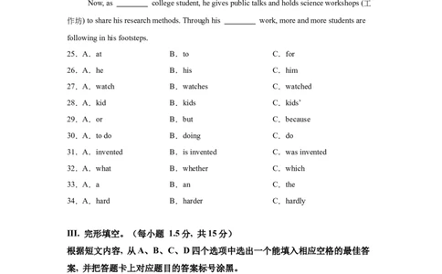2025年重庆市中考英语真题_3.2015-2025年中考英语_1.2025各省市英语_3.2025各省市英语_重庆市