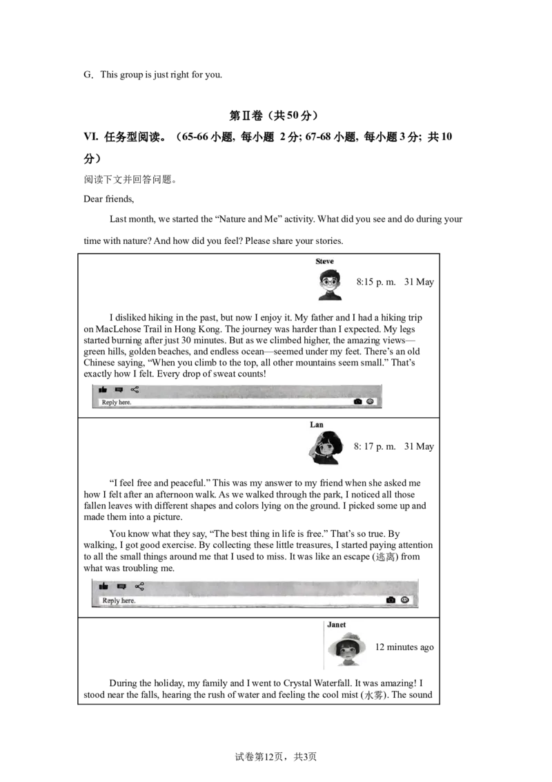 2025年重庆市中考英语真题_3.2015-2025年中考英语_1.2025各省市英语_3.2025各省市英语_重庆市