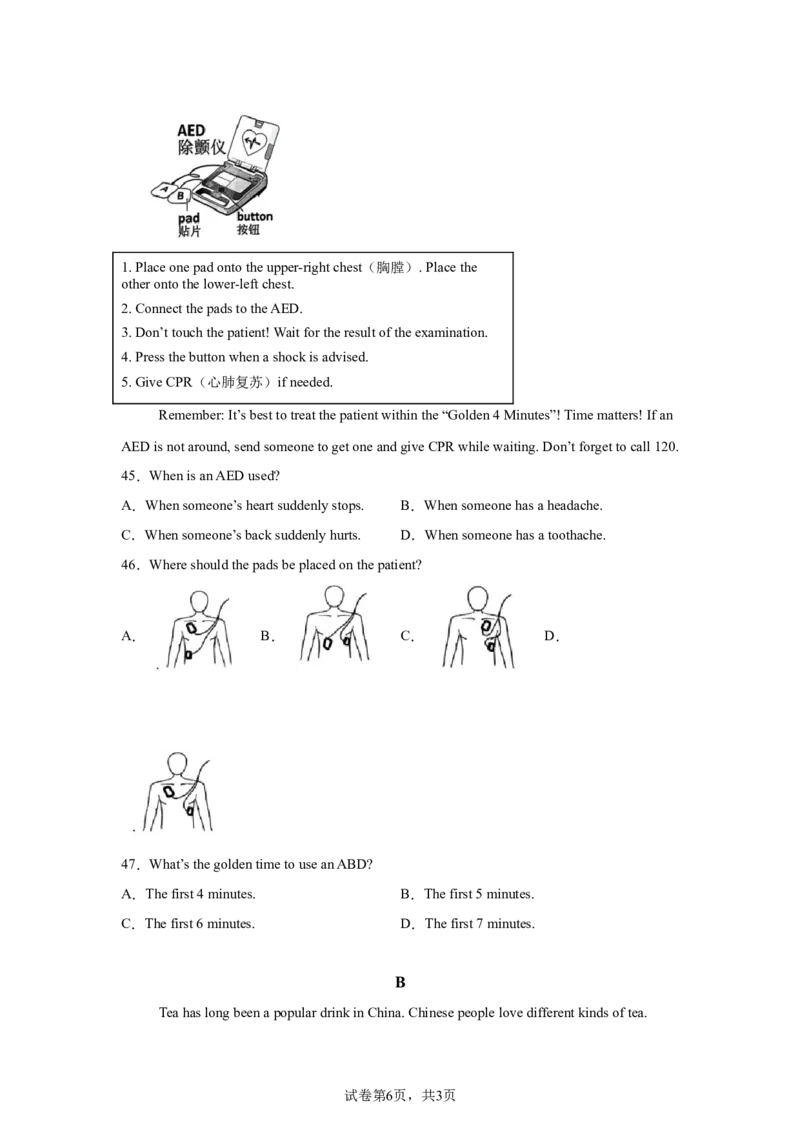 2025年重庆市中考英语真题_3.2015-2025年中考英语_1.2025各省市英语_3.2025各省市英语_重庆市