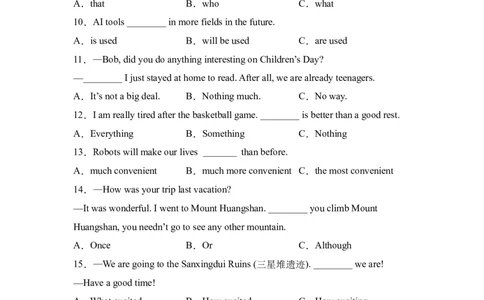 2025年黑龙江省龙东地区中考英语真题-A4答案卷尾_3.2015-2025年中考英语_1.2025各省市英语_3.2025各省市英语_黑龙江