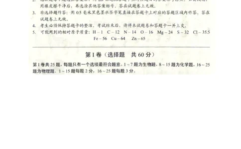 湖北省随州市2018年中考理综（物理部分）真题试题（扫描版，含答案）_4.2015-2025年中考物理_2.物理中考真题2015-2024年_2018年中考物理真题223份