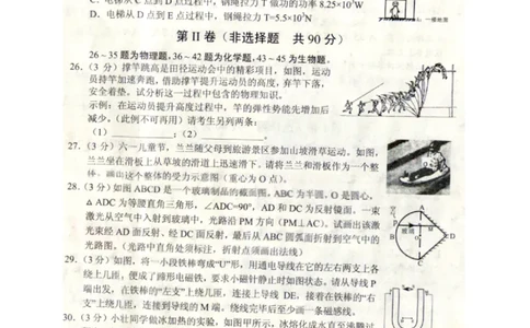 湖北省随州市2018年中考理综（物理部分）真题试题（扫描版，含答案）_4.2015-2025年中考物理_2.物理中考真题2015-2024年_2018年中考物理真题223份